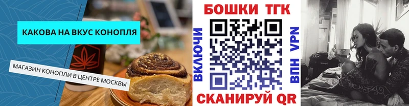ссылка на мегу ссылка  Медвежьегорск  Cannafood конопля 