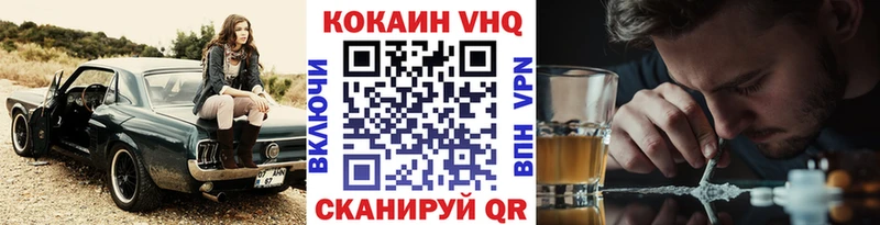закладка  Медвежьегорск  Кокаин Эквадор 