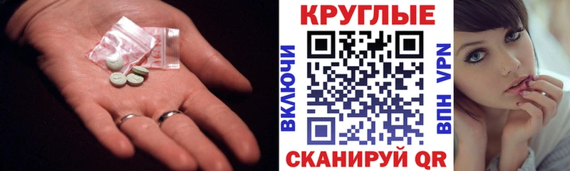 где купить наркоту  Медвежьегорск  Ecstasy MDMA 