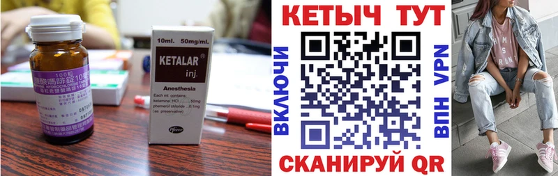 КЕТАМИН ketamine  MEGA вход  Медвежьегорск 