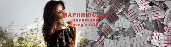 герыч Лиски
