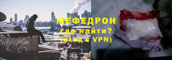 тгк Куйбышев