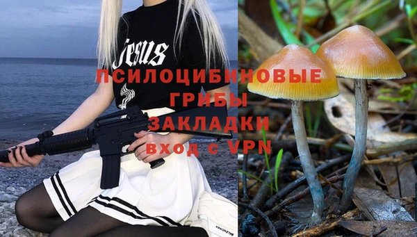 героин Кулебаки