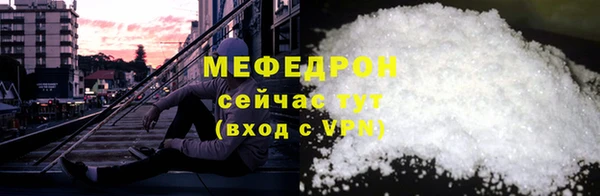 тгк Куйбышев