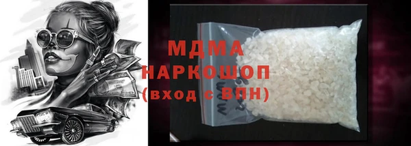 героин Кулебаки