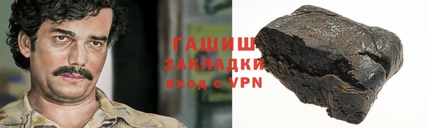 тгк Куйбышев
