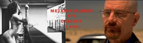 бошки Кукмор