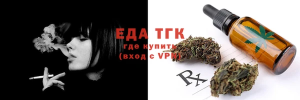 бошки Кукмор