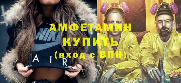 тгк Куйбышев