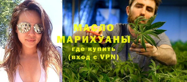 герыч Лиски