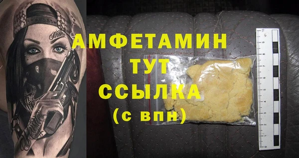 бошки Кукмор