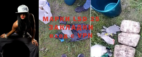 герыч Лиски
