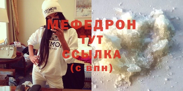герыч Лиски