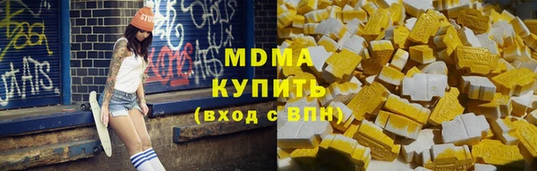 альфа пвп Краснотурьинск