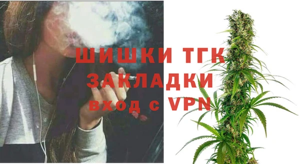 тгк Куйбышев