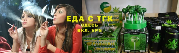 мефедрон VHQ Алагир