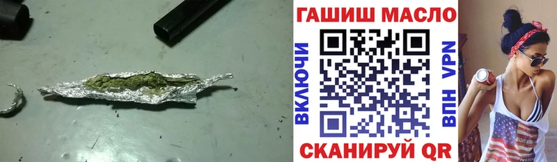 ТГК THC oil где найти наркотики hydra ссылки Медвежьегорск